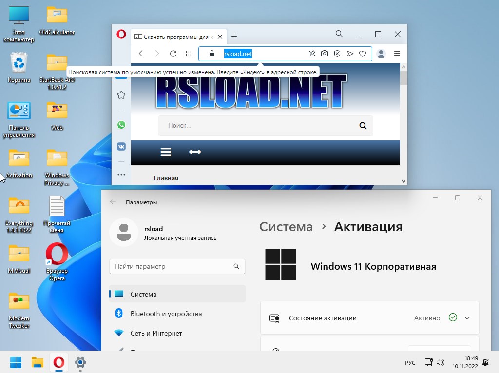  скачать Windows 11 Enterprise x64 Micro 22H2 22623.885 Rus Zosma бесплатно